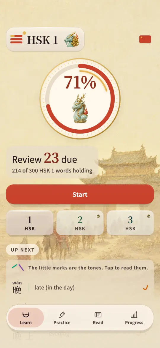 The Kylin home screen, showing the reviews due today and how much of HSK 1 is still holding, over one of the app's painted backdrops