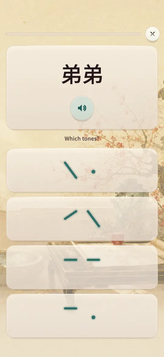 A tone drill asking which pair of tone contours matches the word that was played