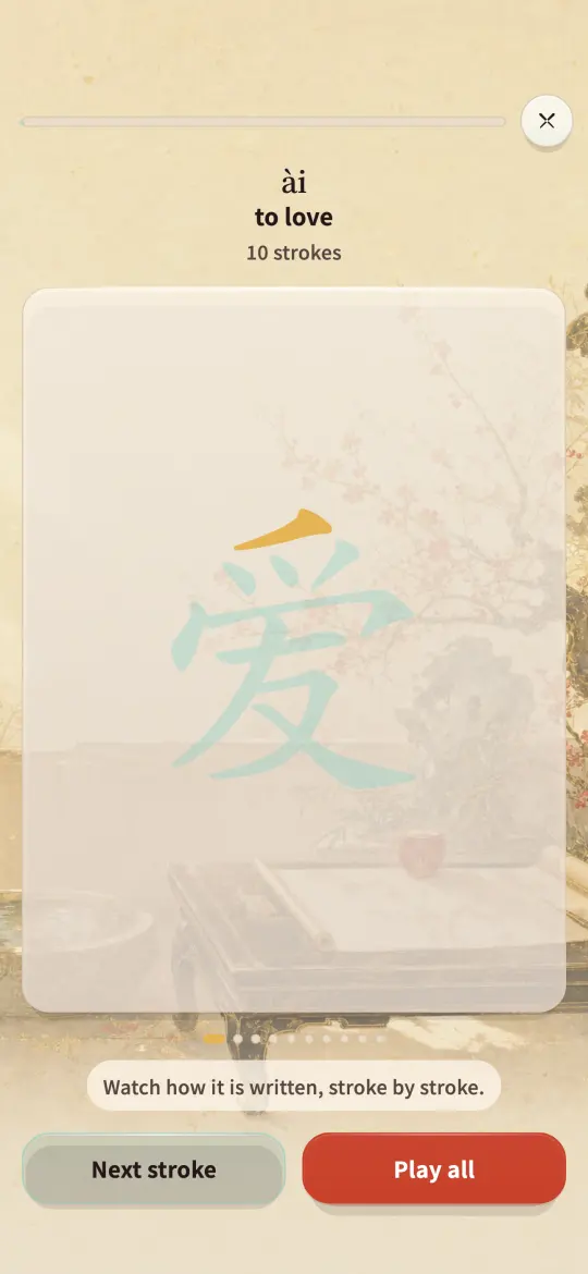 Tracing the character for love stroke by stroke, with the stroke being asked for picked out in gold