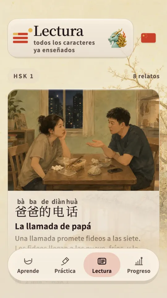 Un texto de lectura ilustrado de Kylin, con cada palabra glosada al tocarla