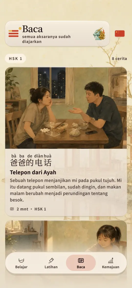 Bacaan bergambar, dan arti tiap katanya muncul dengan sekali ketuk.