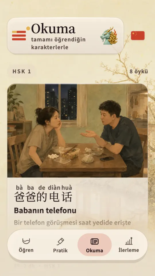 Resimli bir Kylin okuma parçası, dokunduğun her kelimenin anlamı çıkıyor
