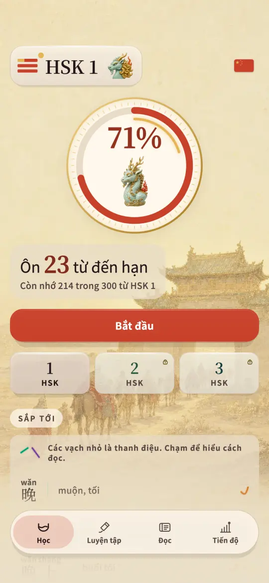 Màn hình chính của Kylin, hiện phần cần ôn hôm nay và tỉ lệ HSK 1 còn nhớ được, trên nền tranh vẽ sân đền