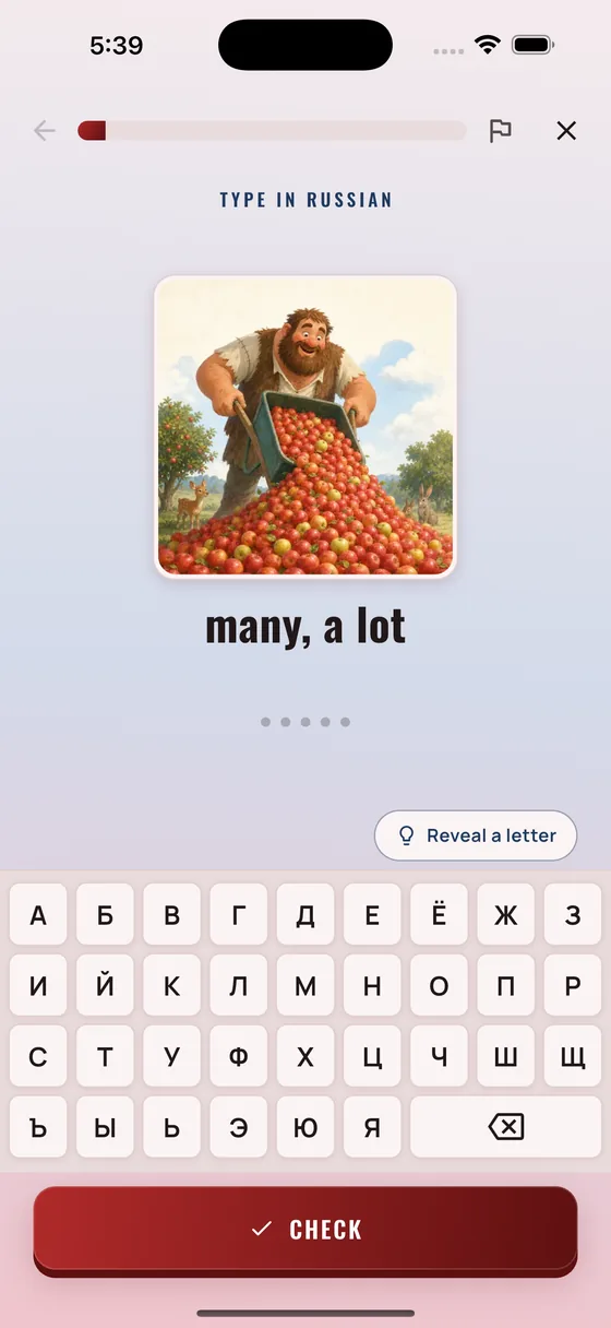 A Russio lesson asking you to type a Russian word from memory, with a keyword image and a Cyrillic keyboard
