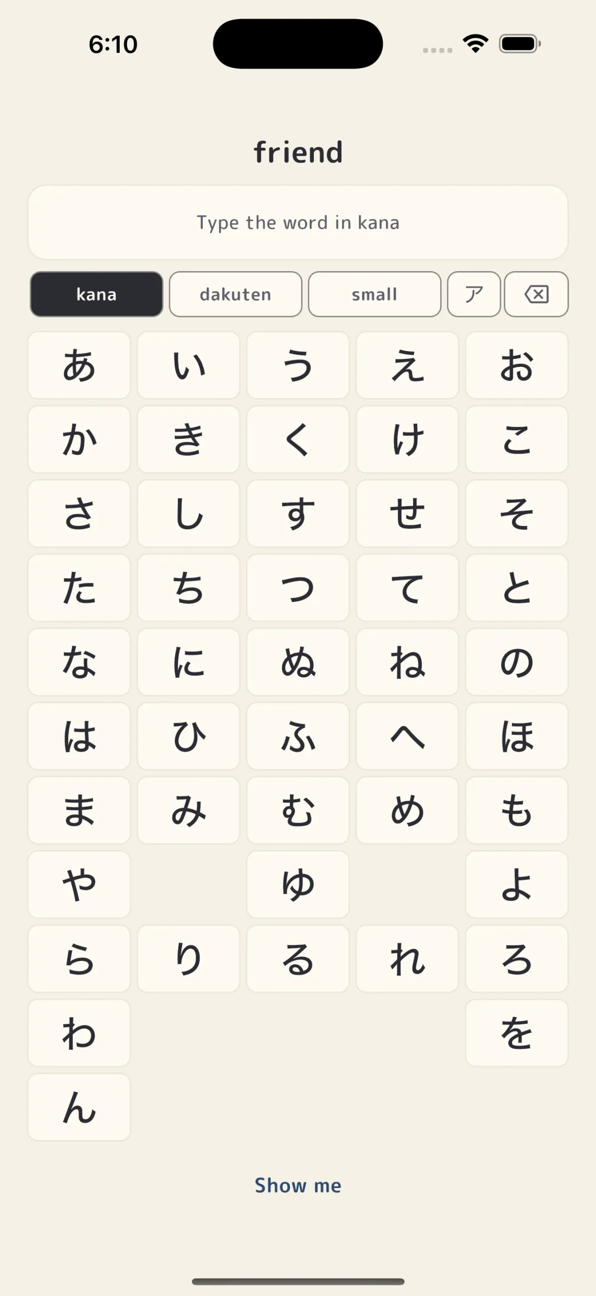 The Tanuki kana keyboard, ready to type the Japanese word for friend